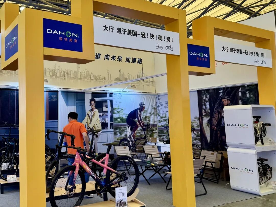 DAHON大行快车道ISPO展轻快美爽完美收官