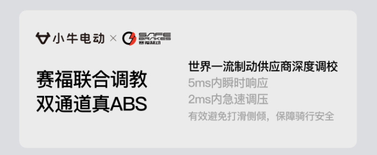 热计划丨不用驾照新车一次充电420里12寸强电机电池买一送一