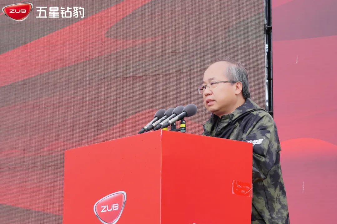 豹击2023五星钻豹夏季新品发布暨旺季启动会圆满召开