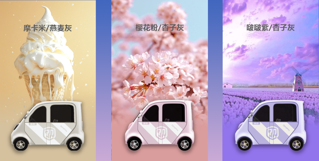 驭见优雅智领未来金彭VITAV4重塑高端休闲四轮出行新标杆