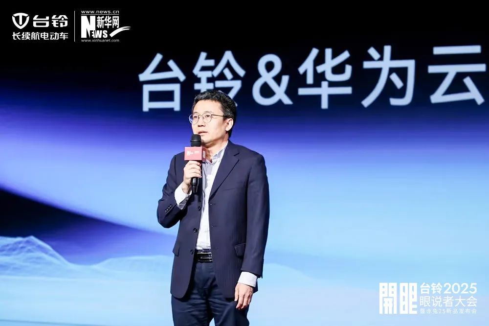 开启全民智驾时代台铃定义电动两轮出行新格局