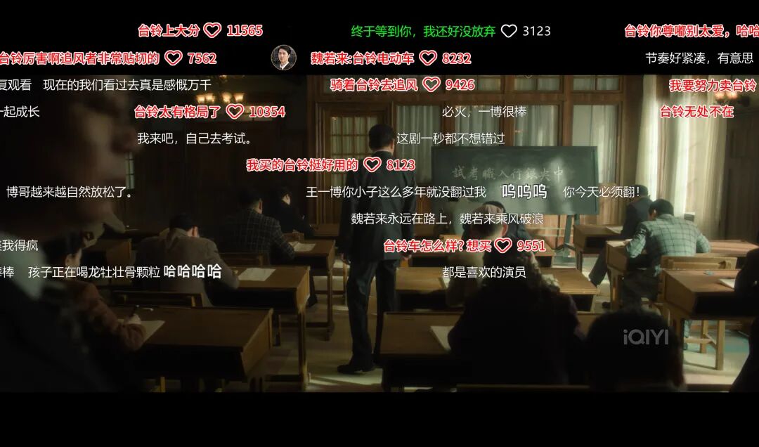 收视炸裂台铃与追风者齐霸屏