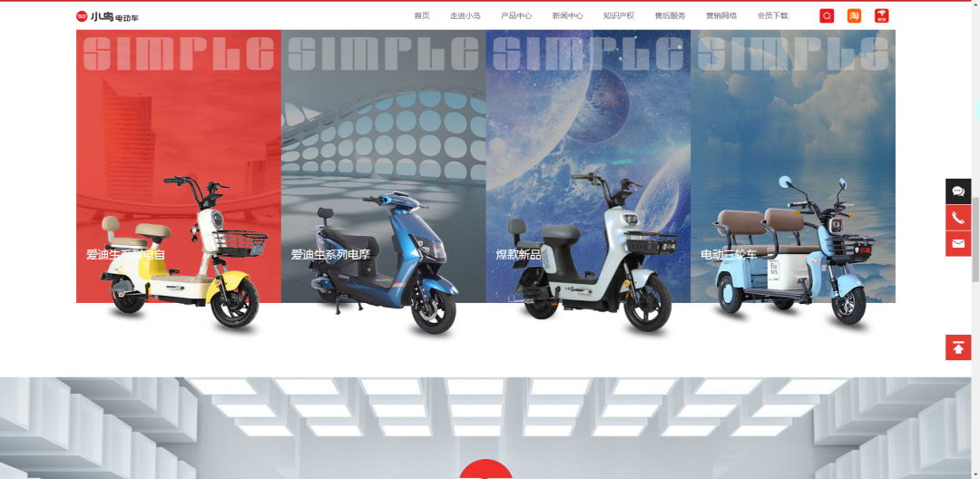 小鸟官网变脸了