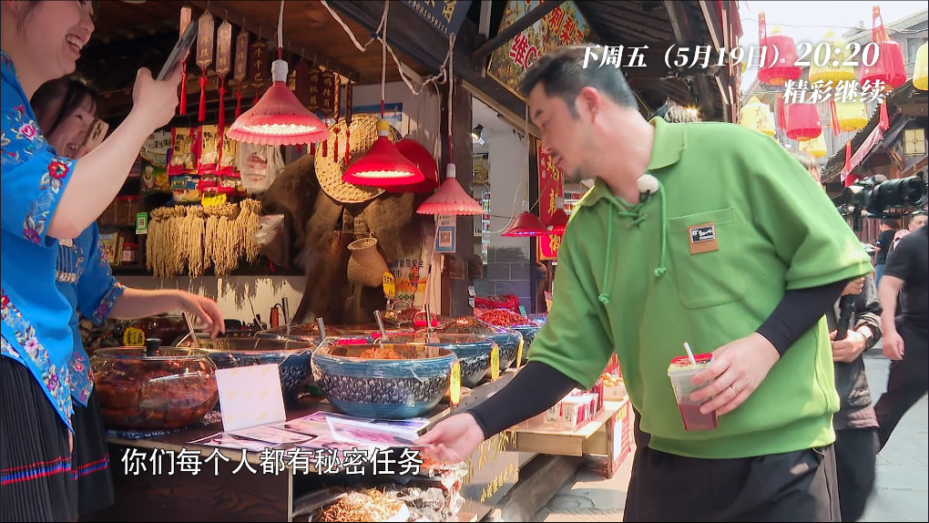 微信图片_20230519080318.png 奔跑吧台铃玩转贵阳谁是最佳推荐官