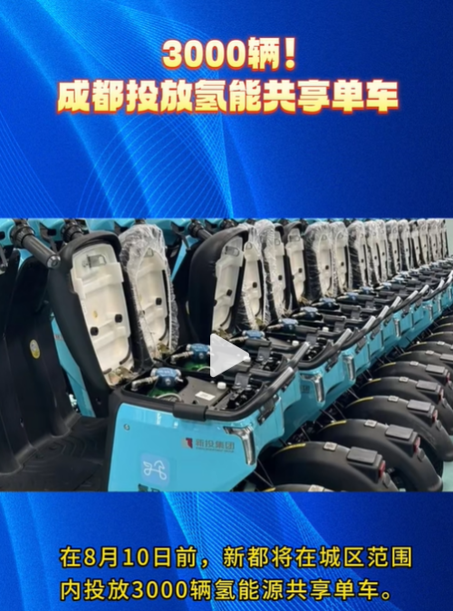 不用充电不加油无限续航电动车替代品真来了