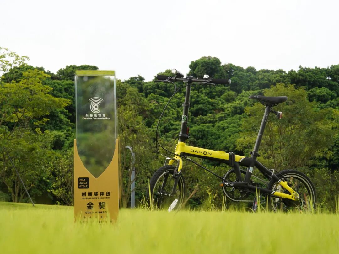 2024浙江展即将启幕DAHON大行快车道技术强势启杭