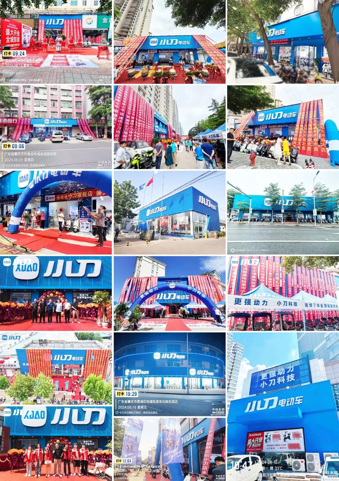 多店齐开玩地标有多豪横