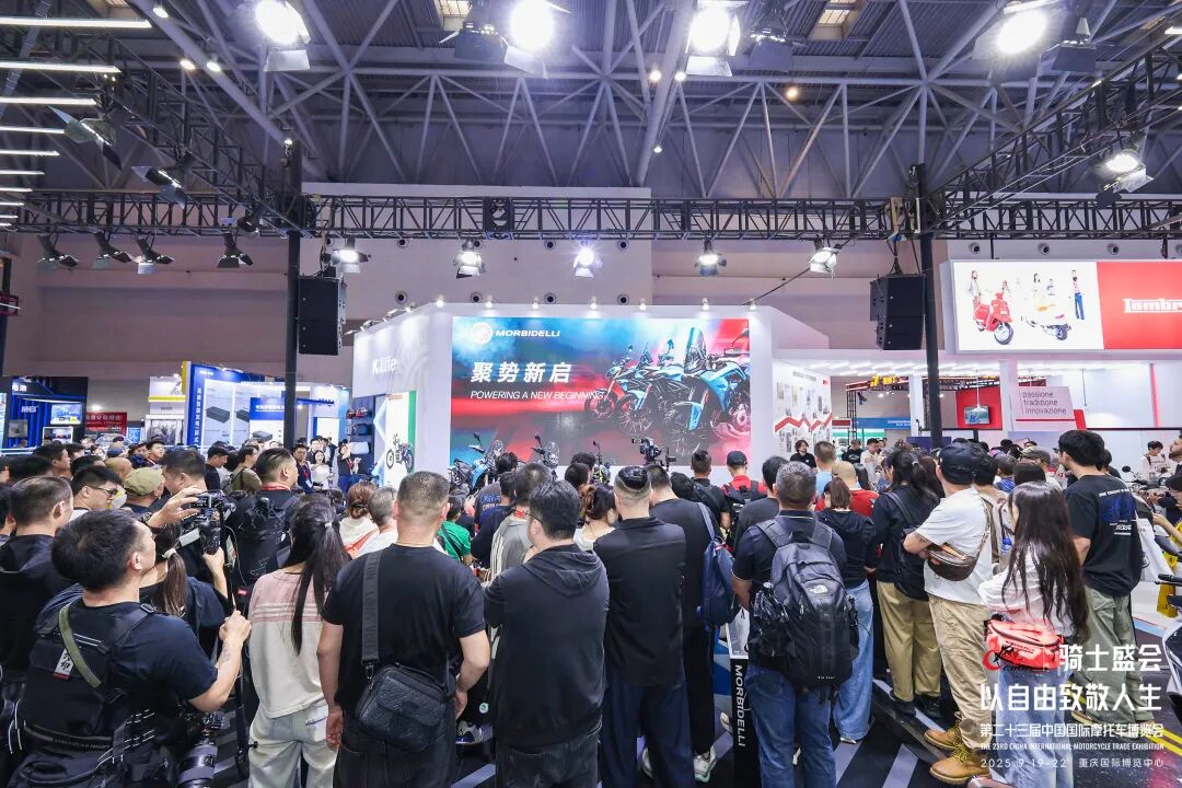 引领行业发展2025中国摩博会火热开幕