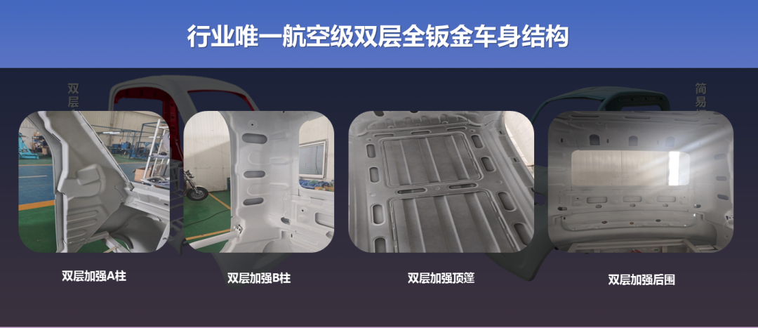 驭见优雅智领未来金彭VITAV4重塑高端休闲四轮出行新标杆