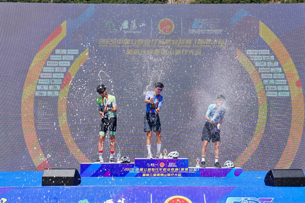 2025中国公路自行车职业联赛(雁荡山站)暨第三届雁荡山骑行大会鸣笛开赛