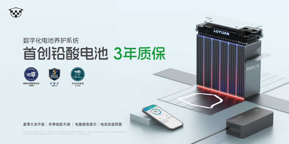 国补政策下的品质之选绿源领跑两轮电动车以旧换新