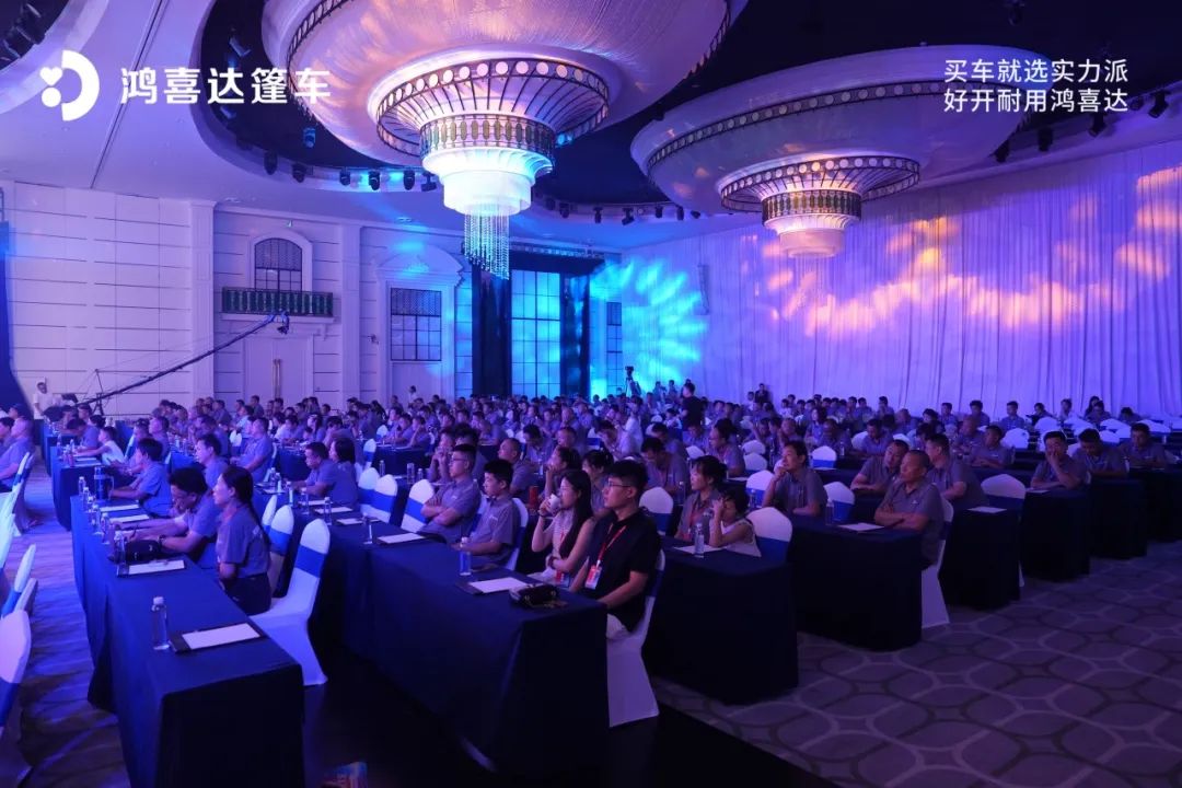 鸿喜达篷车全面升维耀启行业新未来