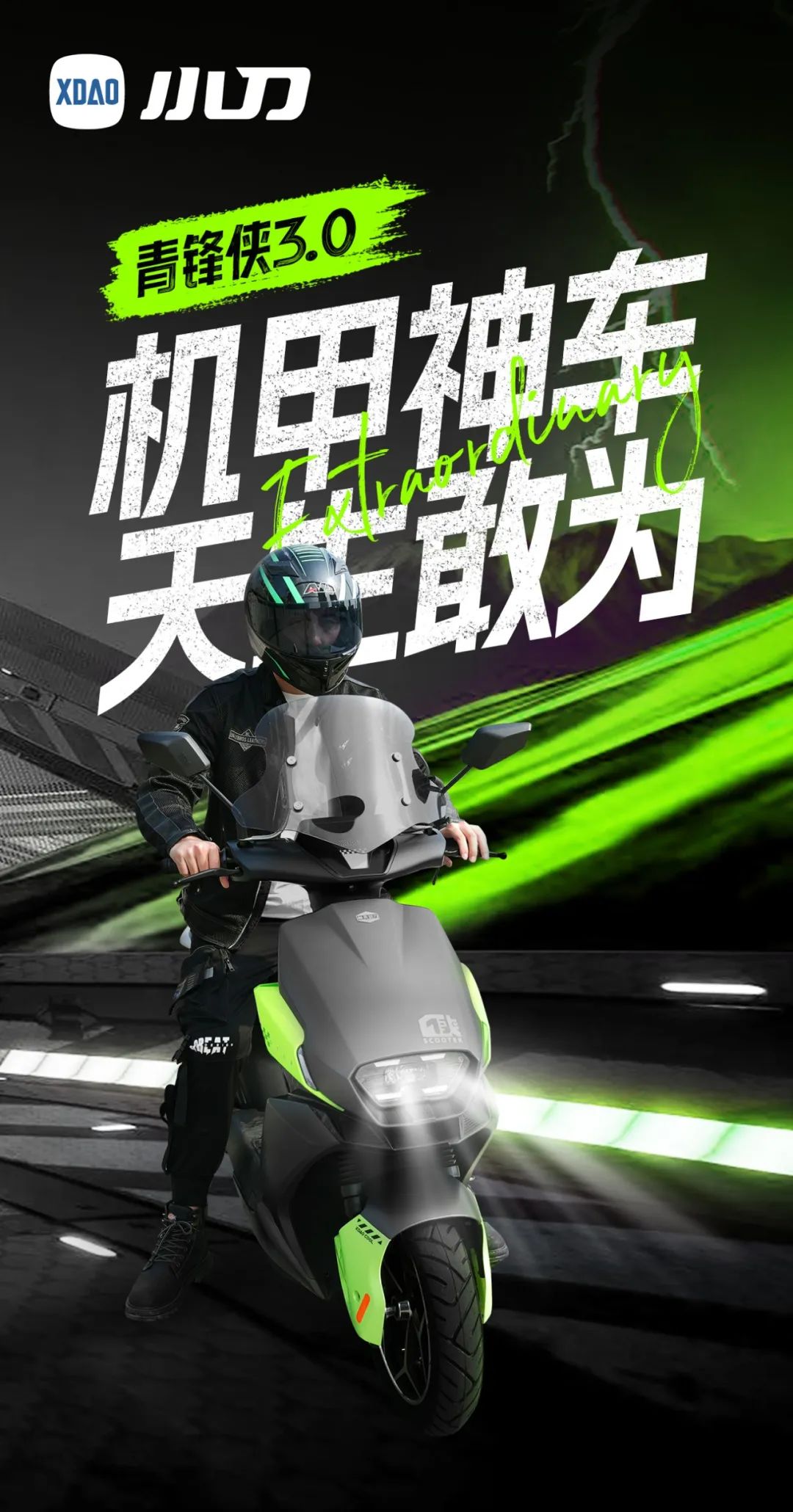 绝美双骄谁与争锋