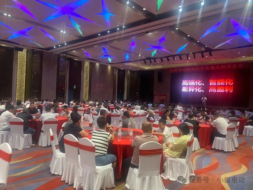 共启新程巅峰相见小蚁电动产品全面升级亮相济南展