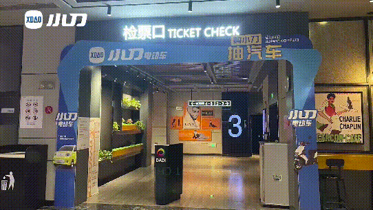 飞驰吧小刀2024开局即高光