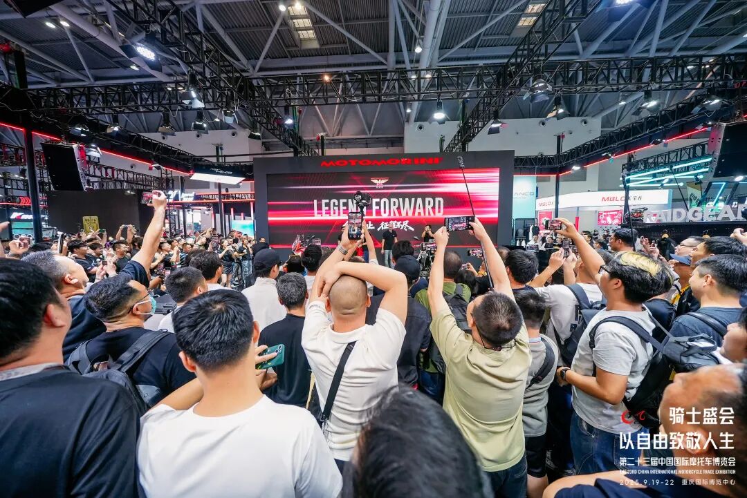 引领行业发展2025中国摩博会火热开幕