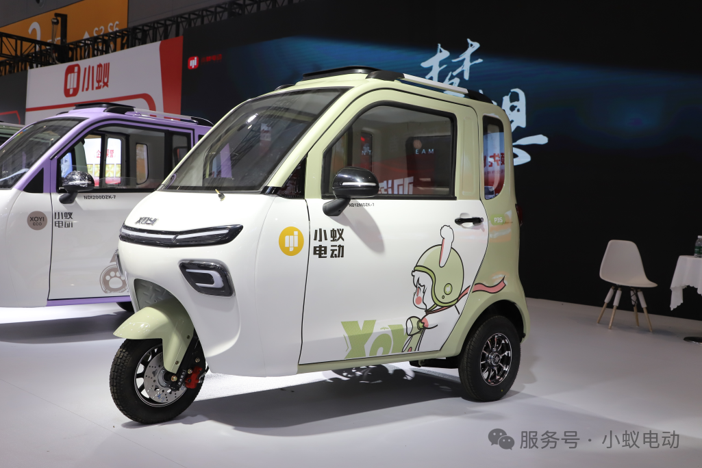 共启新程巅峰相见小蚁电动产品全面升级亮相济南展