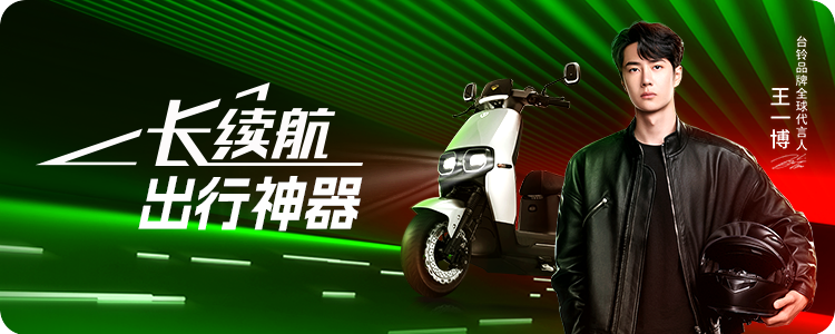 96ea97d5d5b3d203051666546b32784.png 廿年同心长续航邀您奔赴20年之约