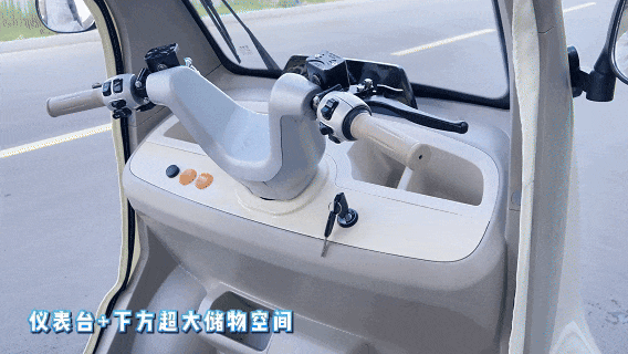 驭见优雅智领未来金彭VITAV4重塑高端休闲四轮出行新标杆