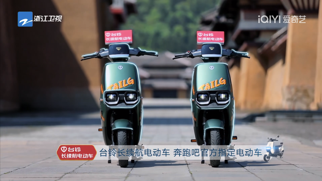 微信图片_20230518140155.png 奔跑吧台铃玩转贵阳谁是最佳推荐官