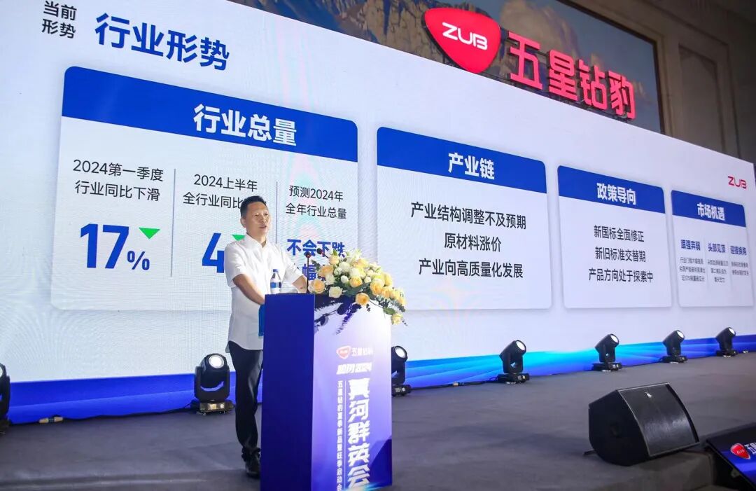 创新规模智造领跑未来五星钻豹台州超级工厂二厂首车下线