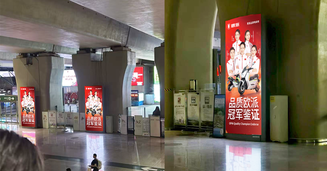 欧派科技迎来三十周年以品质基石引领电动出行变革