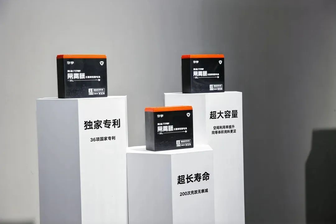 13个月全换新雅迪华宇金刚系列电池升级服务冠领行业