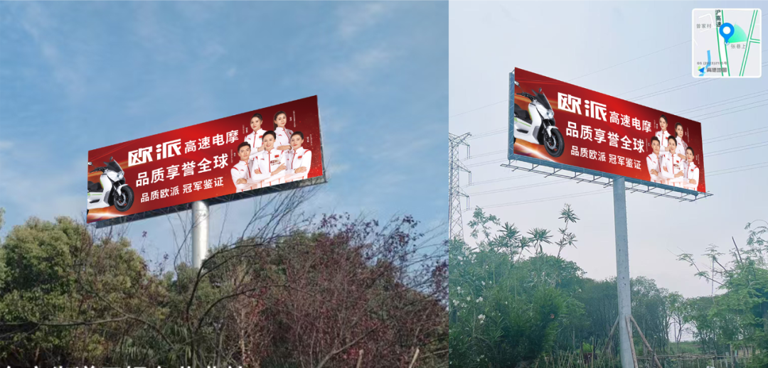 欧派科技迎来三十周年以品质基石引领电动出行变革