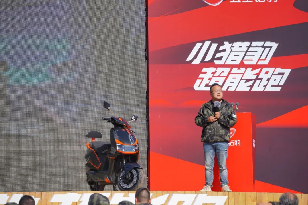 豹击2023五星钻豹夏季新品发布暨旺季启动会圆满召开