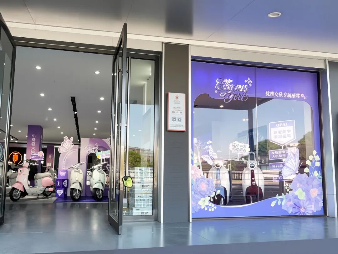 欧派科技迎来三十周年以品质基石引领电动出行变革