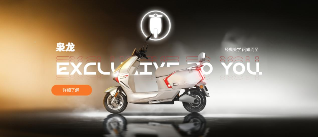 欧派科技迎来三十周年以品质基石引领电动出行变革