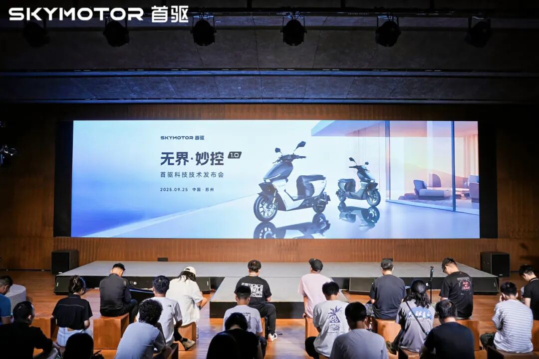 生态竞合破局引领首驱科技以智能出行机器人重新定义两轮出行未来