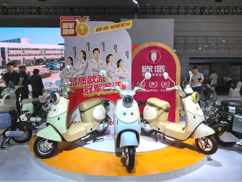 欧派科技迎来三十周年以品质基石引领电动出行变革
