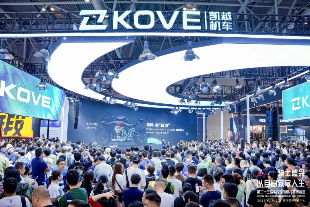 引领行业发展2025中国摩博会火热开幕