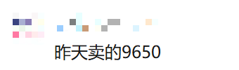 9月9日废电池最新价曝光不要卖亏了新电池有新情况最新价400650970