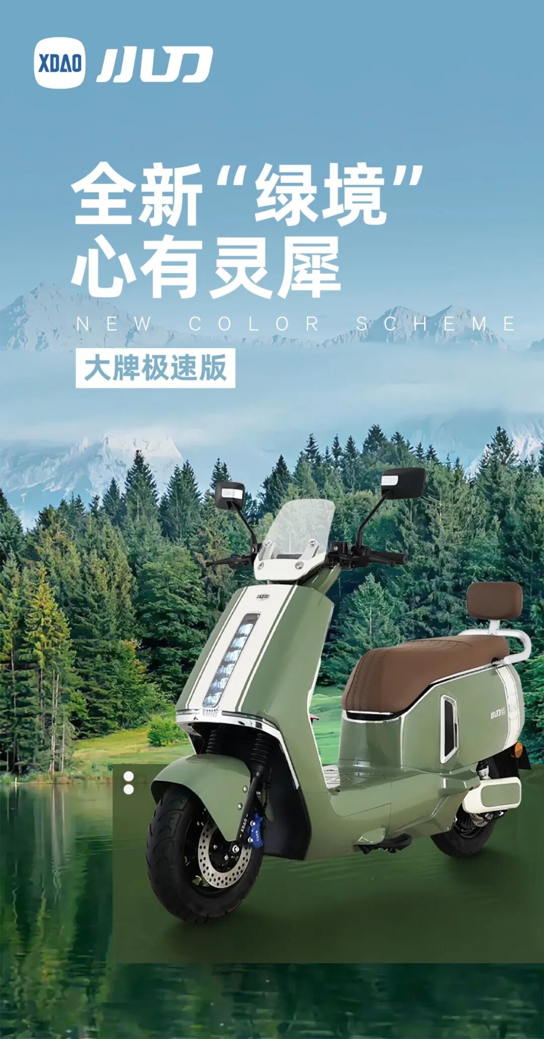 绝美双骄谁与争锋