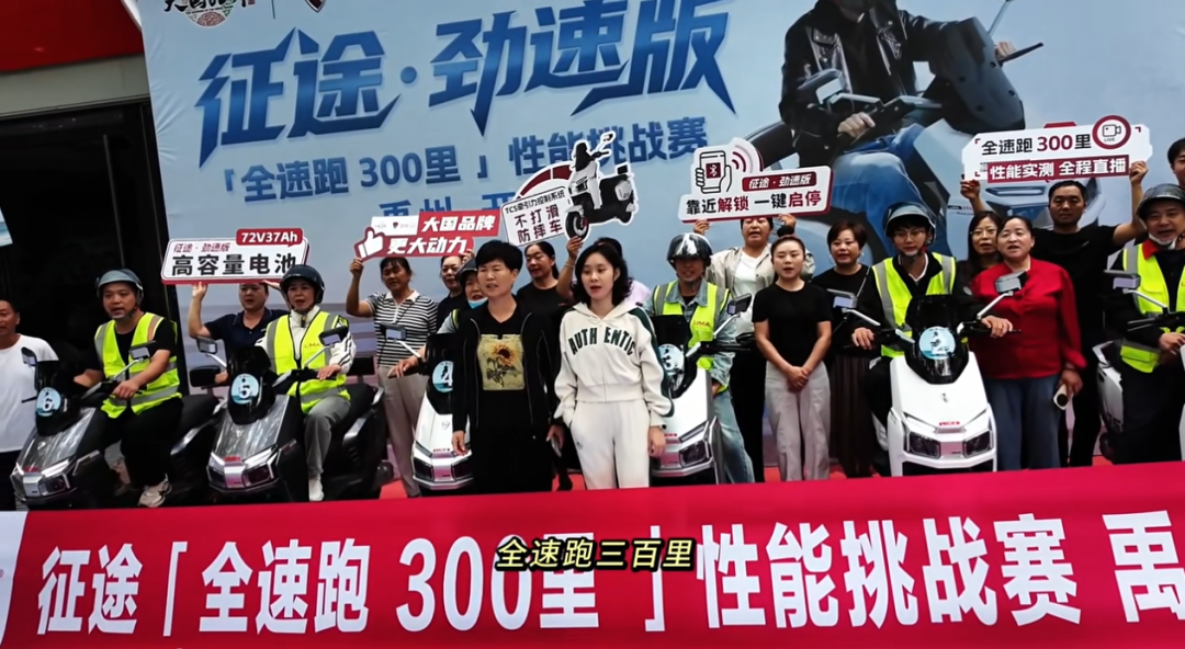 热计划丨价格4199好车一次充电300里极速60kmh72V37Ah电池靠谱跑王