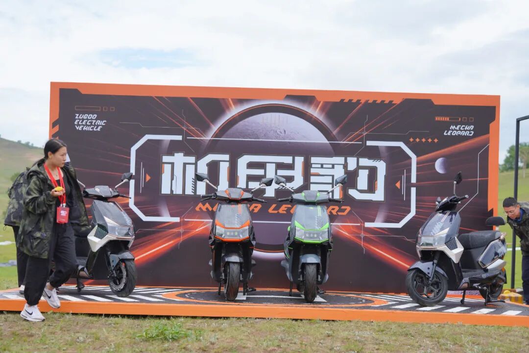 豹击2023五星钻豹夏季新品发布暨旺季启动会圆满召开