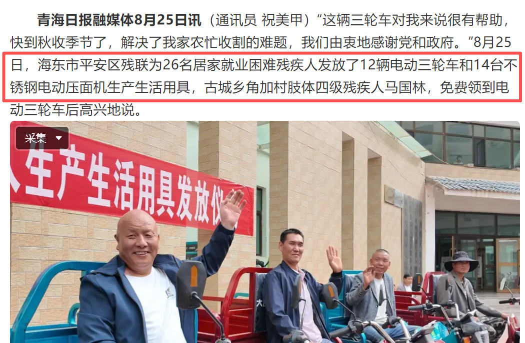 电动车免费发一波人性化政策出台解决上牌驾照难题合法上路不怕查