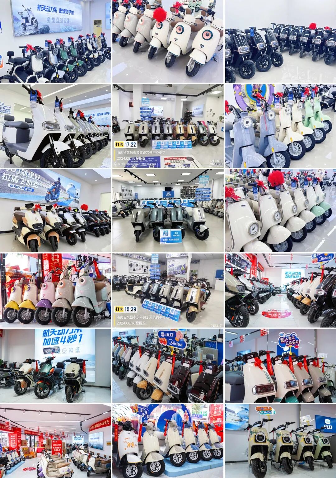 多店齐开玩地标有多豪横