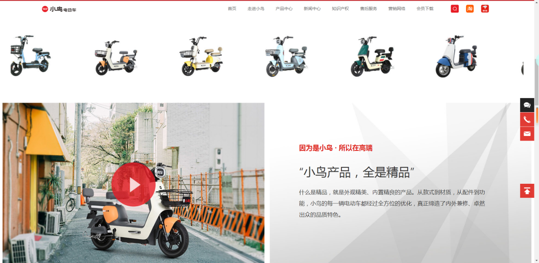 小鸟官网变脸了