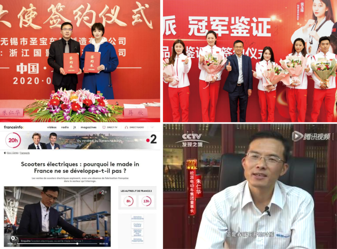 欧派科技迎来三十周年以品质基石引领电动出行变革