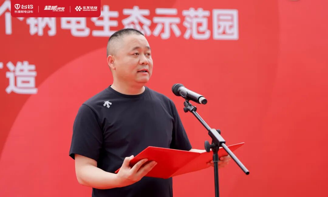 聚合钠电产业力量台铃引领行业高价值发展