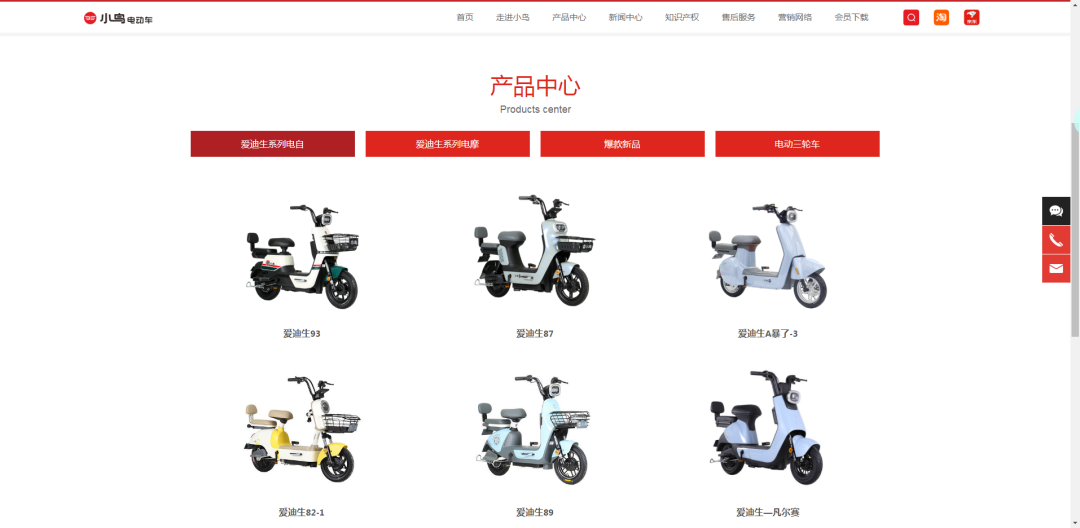 小鸟官网变脸了