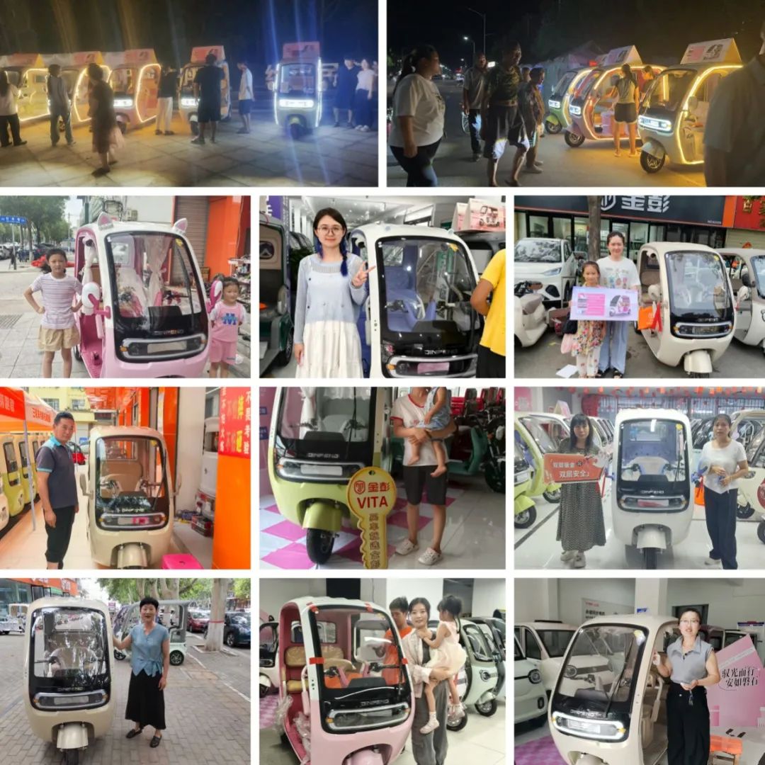 驭见优雅智领未来金彭VITAV4重塑高端休闲四轮出行新标杆