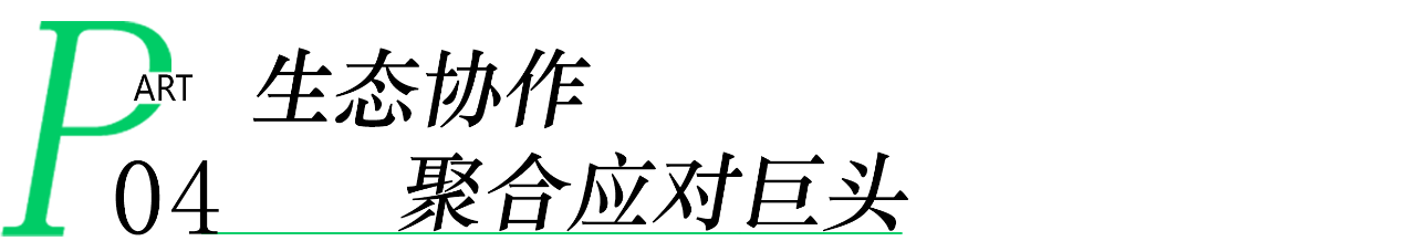广告破局之道：四条新增长路径