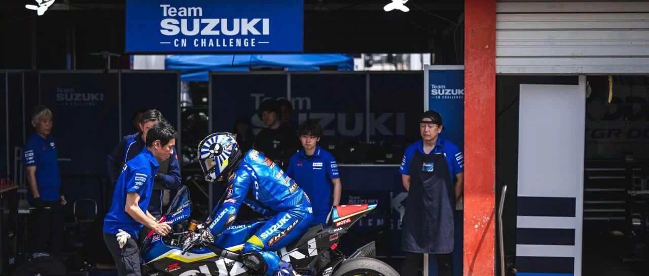 Team SUZUKI CN CHALLENGE 车队在日本茂木MFJ全日本公路摩托车锦标赛中获得第六名