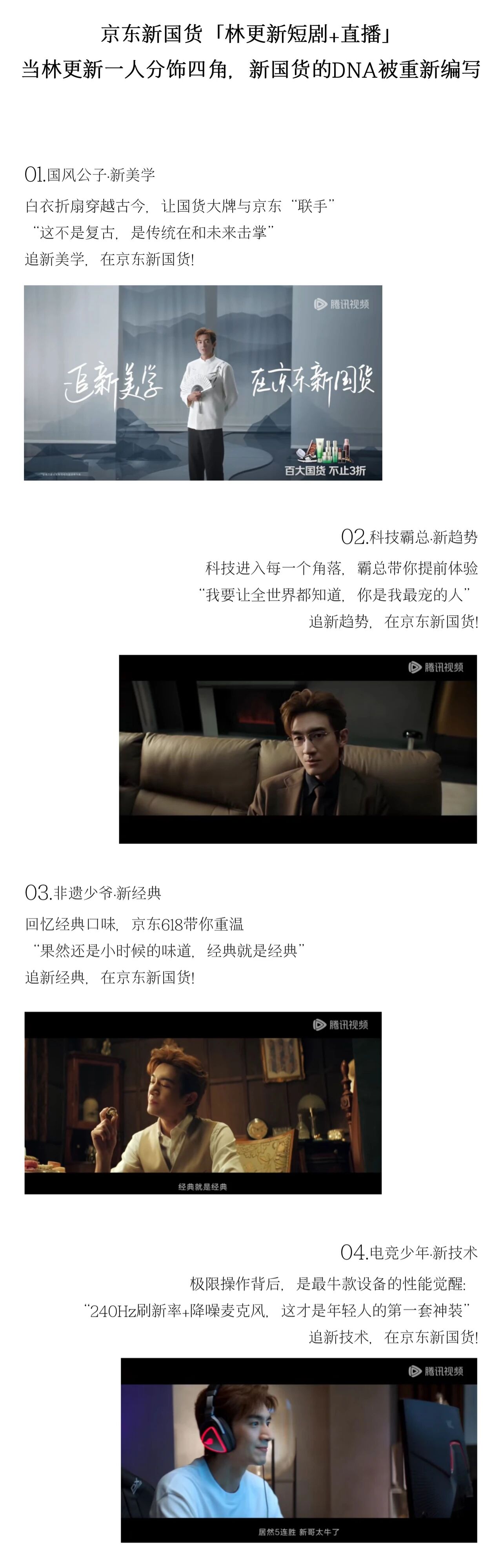 无限合作：不设限，即无限