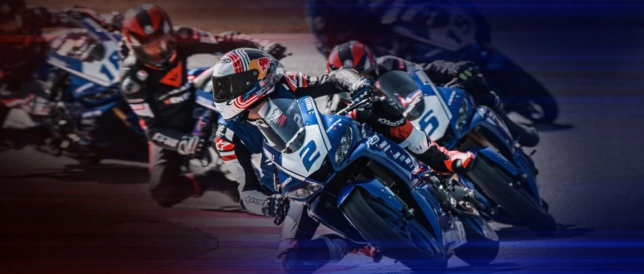 第二届YZF-R3 CUP圆满收官！