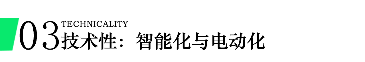 智能两轮，绿色出行新潮流